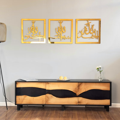 Subhanallah Alhamdulillah Allahu Akbar 3 Piece Wooden Wall Art Set, Islamic Calligraphy Home Decor, Modern Muslim Wall Decor