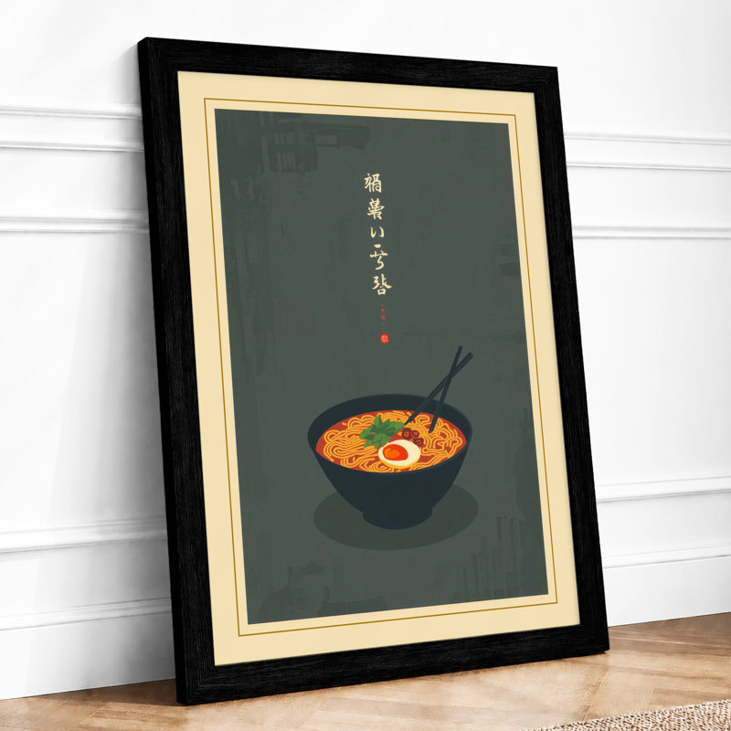 Eastern Bowl Modern - Framed Print, Black, A3 - 42.0 x 29.7 cm