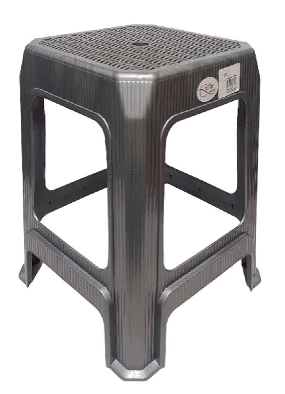 Ebern Designs Square Plastic Stool Big - Wayfair Canada