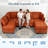 8-Piece Modular Sectional Sofa with Storage, Modern Chenille Couch for Living Room, Versatile Configuration-939080665