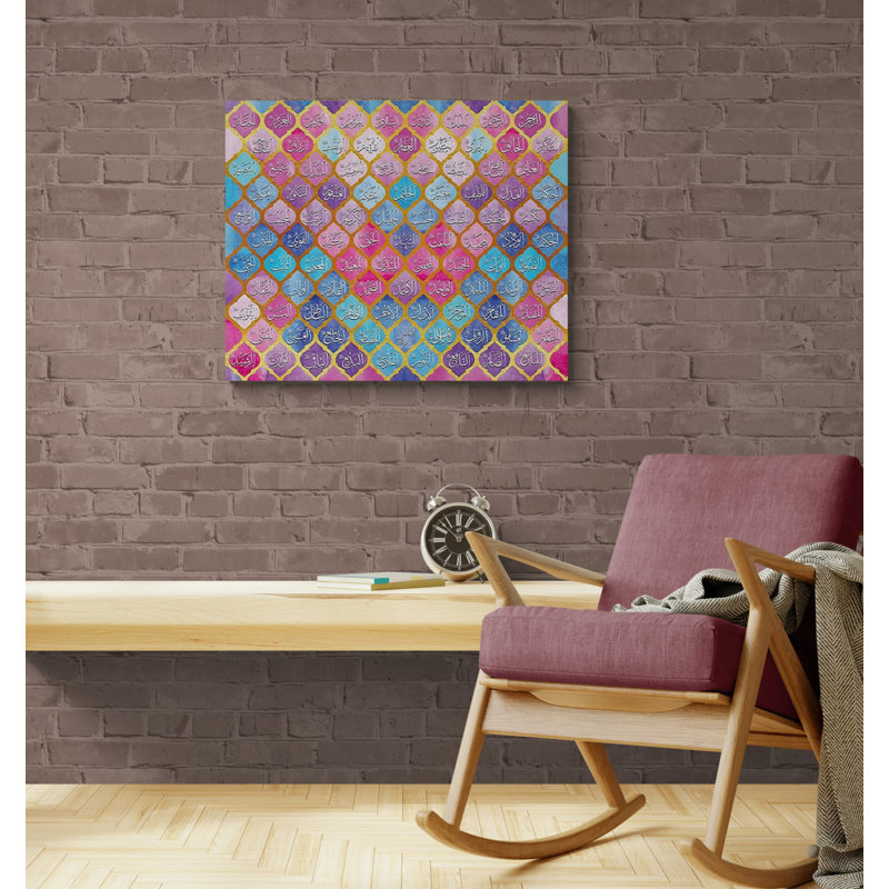 Impression sur toile, "99 noms d'Allah", art mural, décoration de maison par Asmaul Husna, H 27,5 po x l 33 po x P 1,18 po