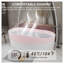 Baignoire de trempage autoportante en acrylique 67 po avec drain central 67 po, blanc ovale brillant