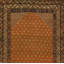 Antique One-of-a-Kind 5' X 9'4" Area Rug