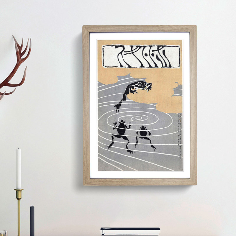 Frogs in a Pond by Asai Chu - Framed Print, 65cm H x 48cm W x 2cm D, Oak Framed