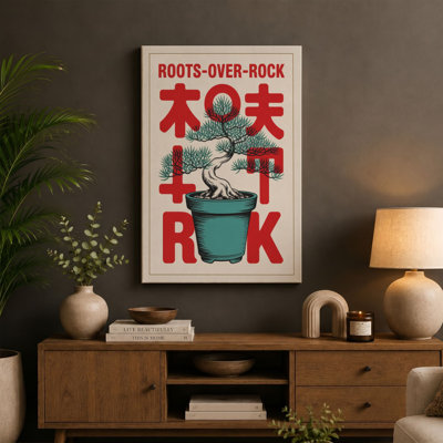 Roots Over Rock Modern - Wrapped Canvas