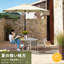 215cm Beach Parasol