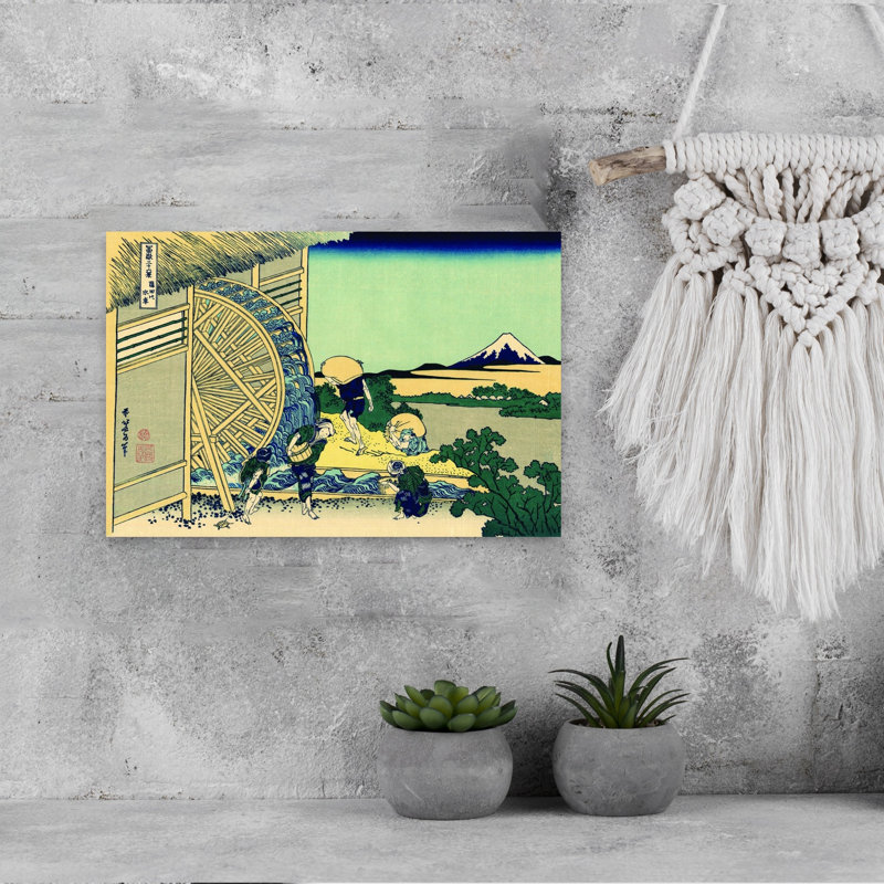 «Watermill At Onden Classic Traditional Abstract Architecture Mountain», reproduction d'art murale, H 12 po x l 18 po