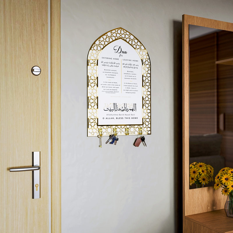 Décoration murale Dua pour entrer et sortir de la maison - organisateur de clés avec calligraphie arabe, Blanc / Doré