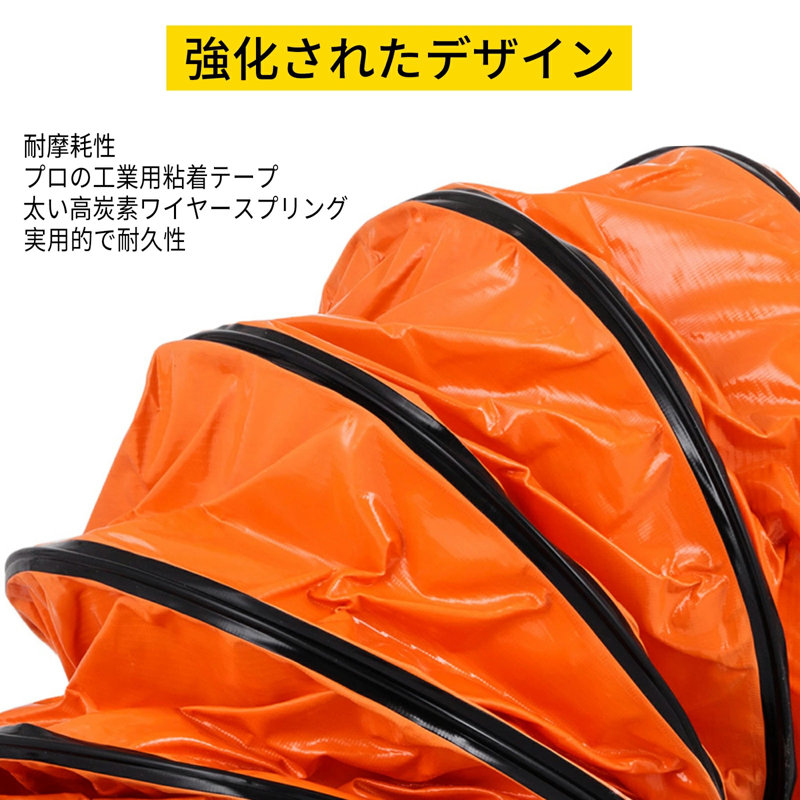 VEVOR, Orange, 7" H x 9" W x 9" D