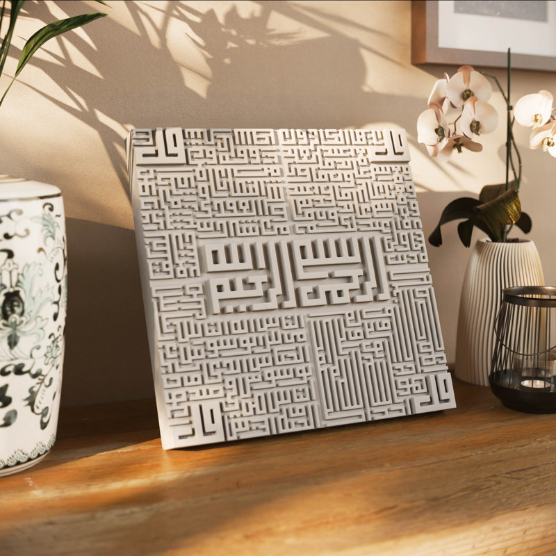 4 Quls Kufic Calligraphy Solid Stone, White