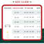 Nappe Christmas-741574730