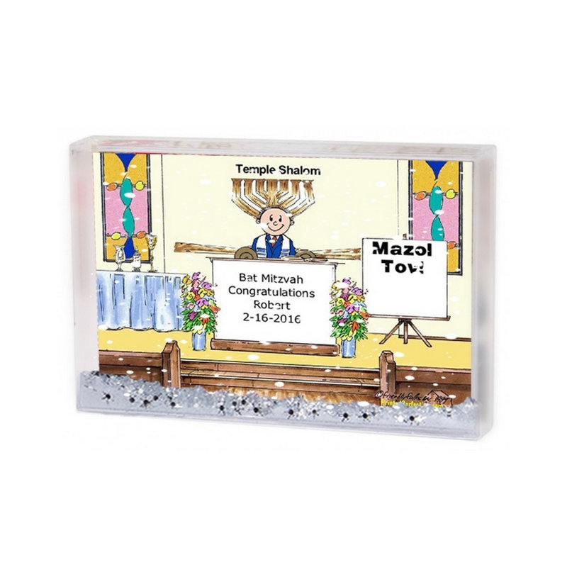Cadre de boule à neige personnalisé Mitzvah MINI 2,5 po x 3,75 po, H 2,5 po x l 3,75 po x P 1 po, Oui