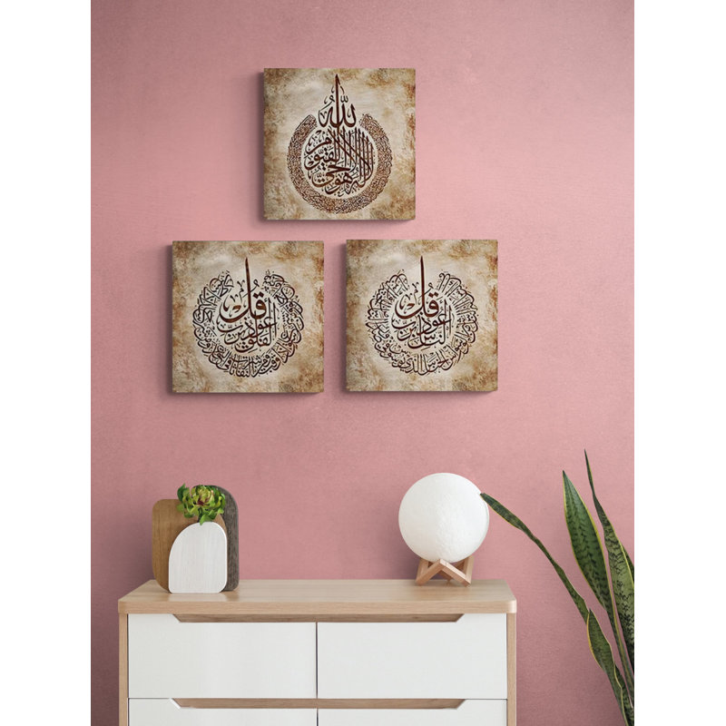 Ayatul Kursi, Falaq & Nas, ensemble de 3 impressions murales sur toile pour le cadeau du Ramadan Eid