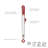 Tip Top Tongs
