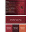 Tapis brun/rouge pourpre contemporain-939131473