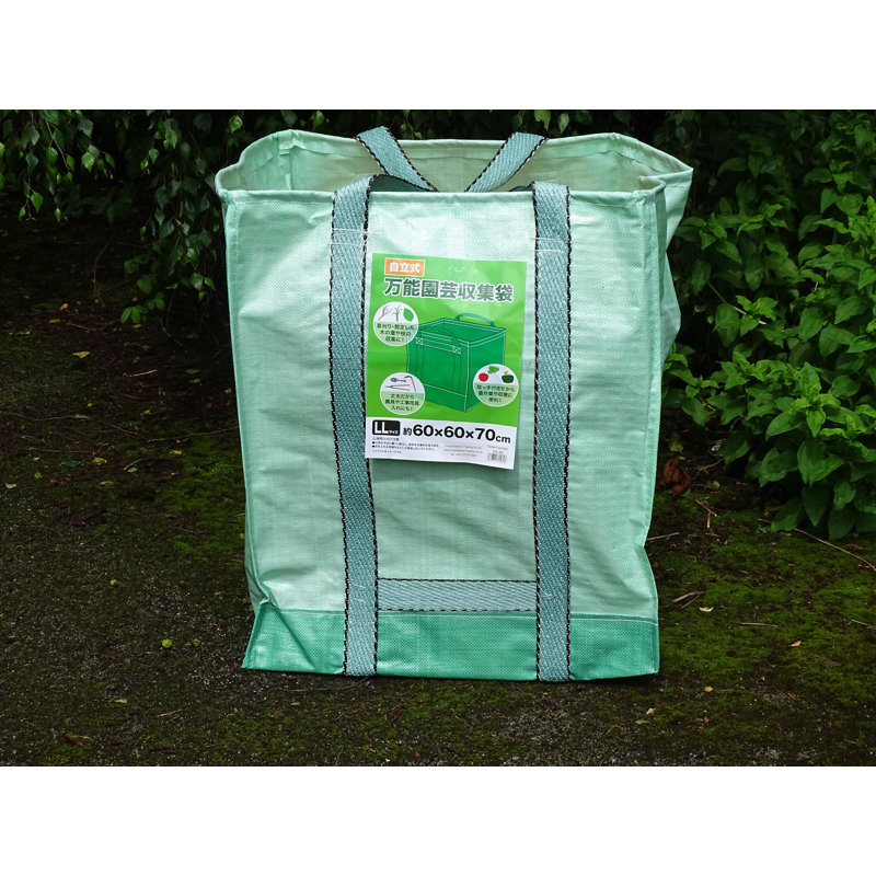 Odor Resistant Composting Accessory, 70cm H x 60cm W x 60cm D