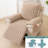 Luxury Sherpa Plush T-Cushion Recliner Slipcover Thick Soft Non Slip Sofa Protector-598841583