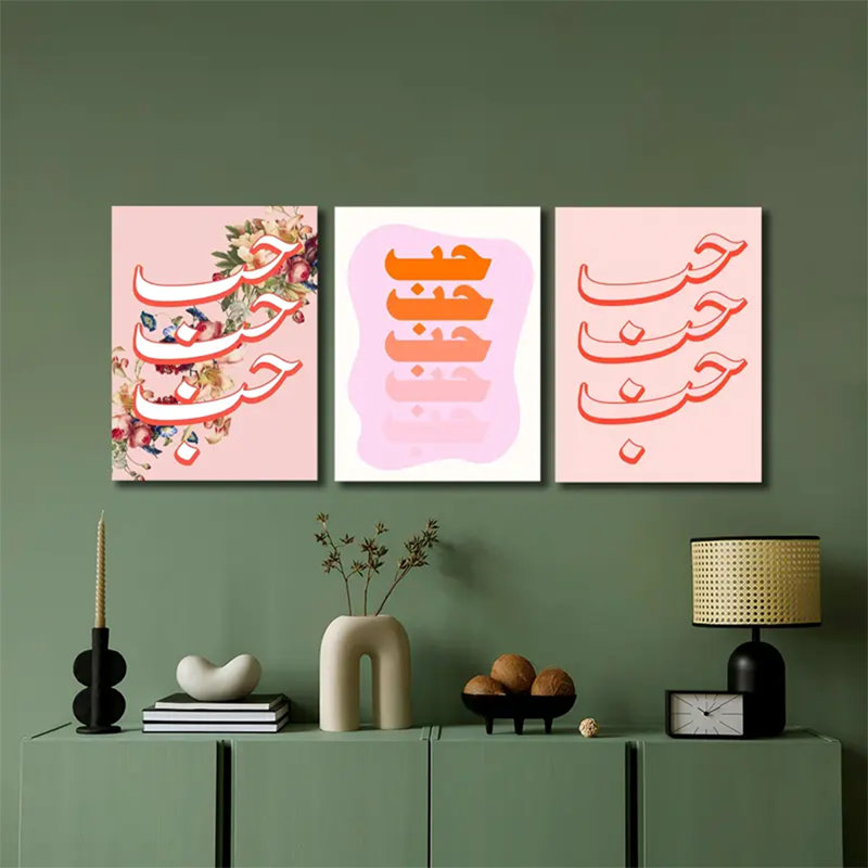3 Piece Wrapped Canvas Print
