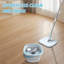 Mop