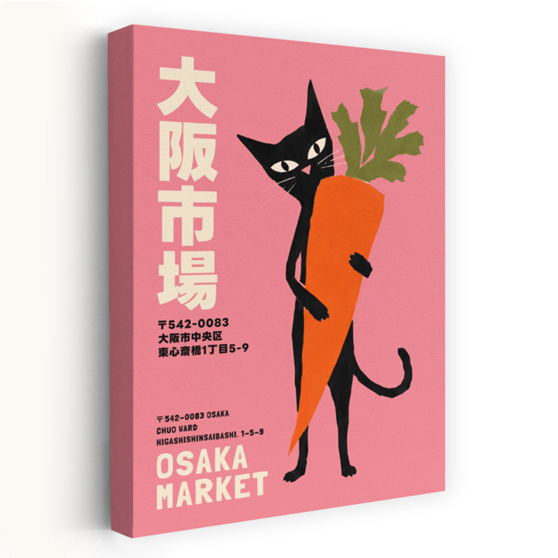 Osaka Market Cat Minimalist Playful Retro Cat Wall Art Print 1 Piece Wrapped Canvas Wall Art, 60.96cm H x 40.64cm W