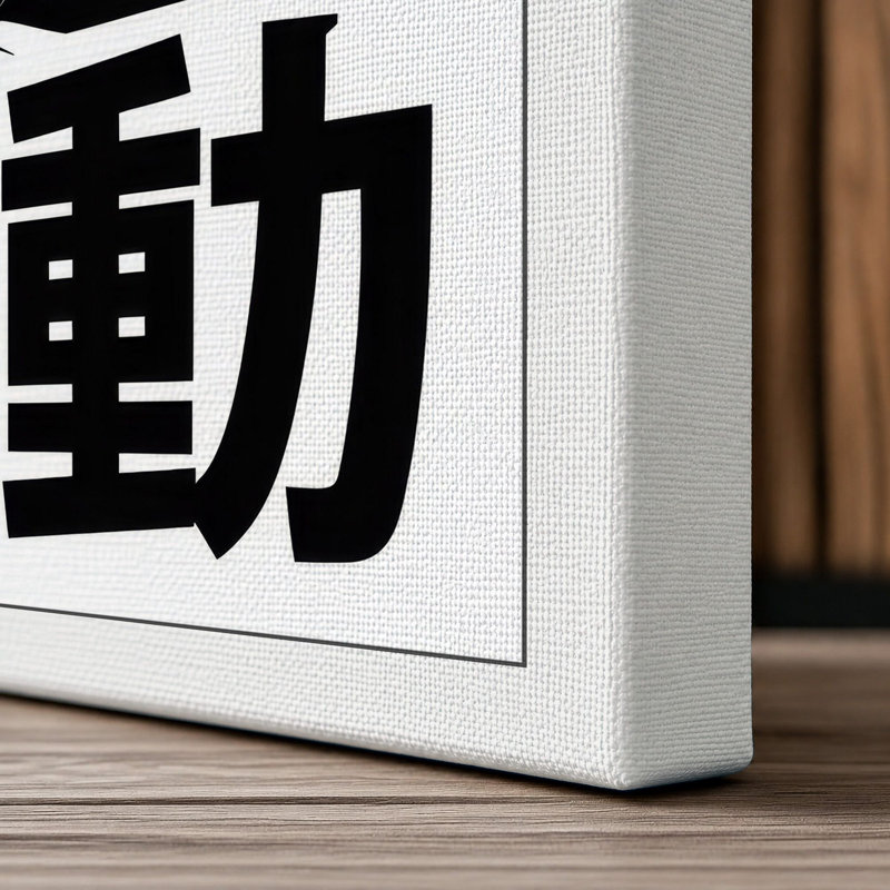Print, White Border, 30x20 - 76.2 x 50.8 cm
