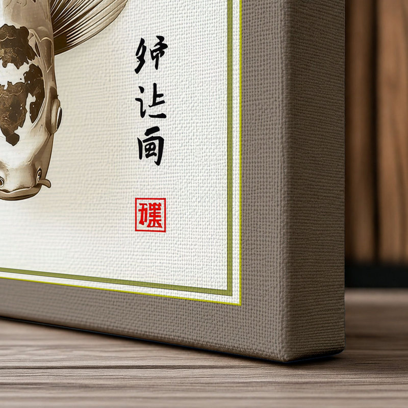 Koi in Motion Japandi - Wrapped Canvas, 24x16 - 61.0 x 40.6 cm, Taupe Border