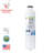 SGF-DA20B Rx Compatible Refrigerator Water Filter for DA29-0020B, DA2900020A, DA97-08006A-B