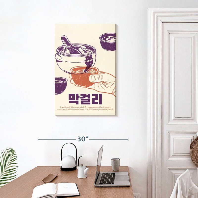 Makkoli coréen Yarlin, H 30 po x l 20 po