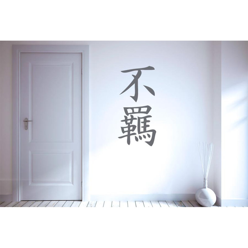 Wall Decal, Medium, Grey
