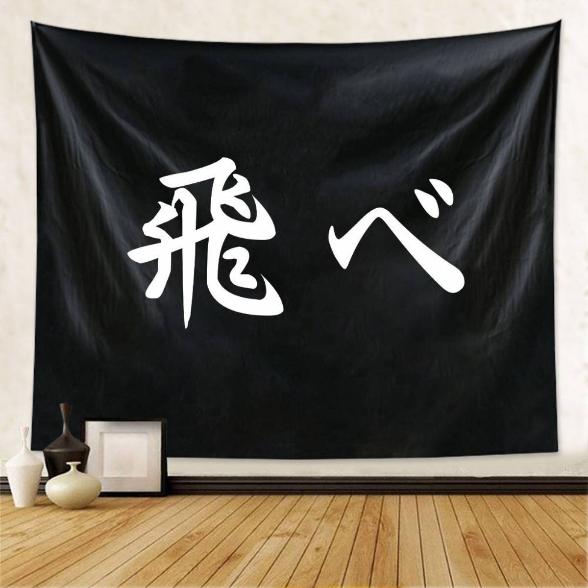 Haikyuu wall online tapestry