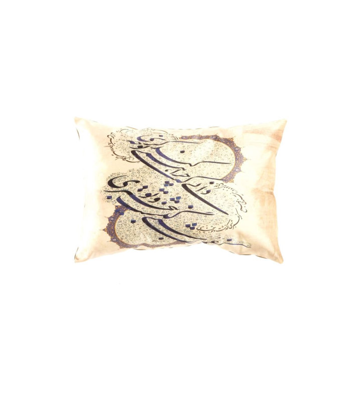 Lumbar Pillow Cover & Insert