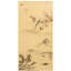 Bamboo Window Shade Blind - Rising Sun 36" W-1024274666