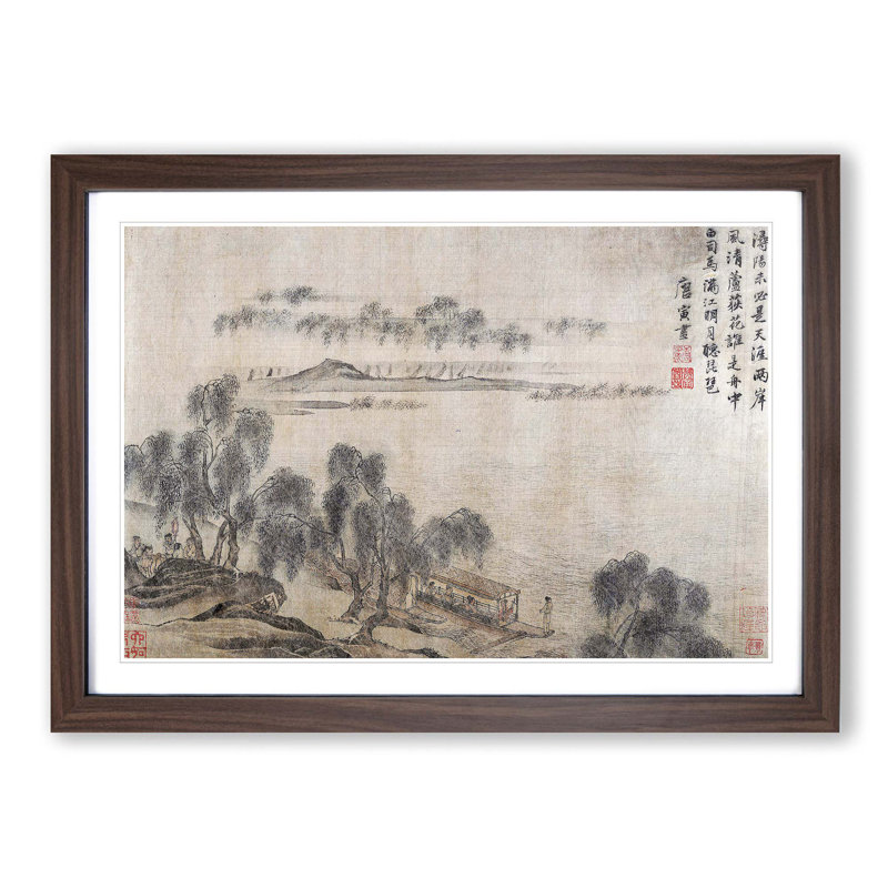 Landscape Vol.1 by Tang Yin - Picture Frame Art Print, 36cm H x 48cm W x 2cm D, Walnut Framed