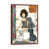 Classic Brown Wood Floater Framed is unavailable