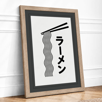 Ramen Minimalist - Print