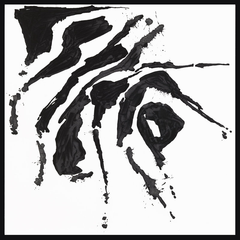 Concentrated Energy I Painting