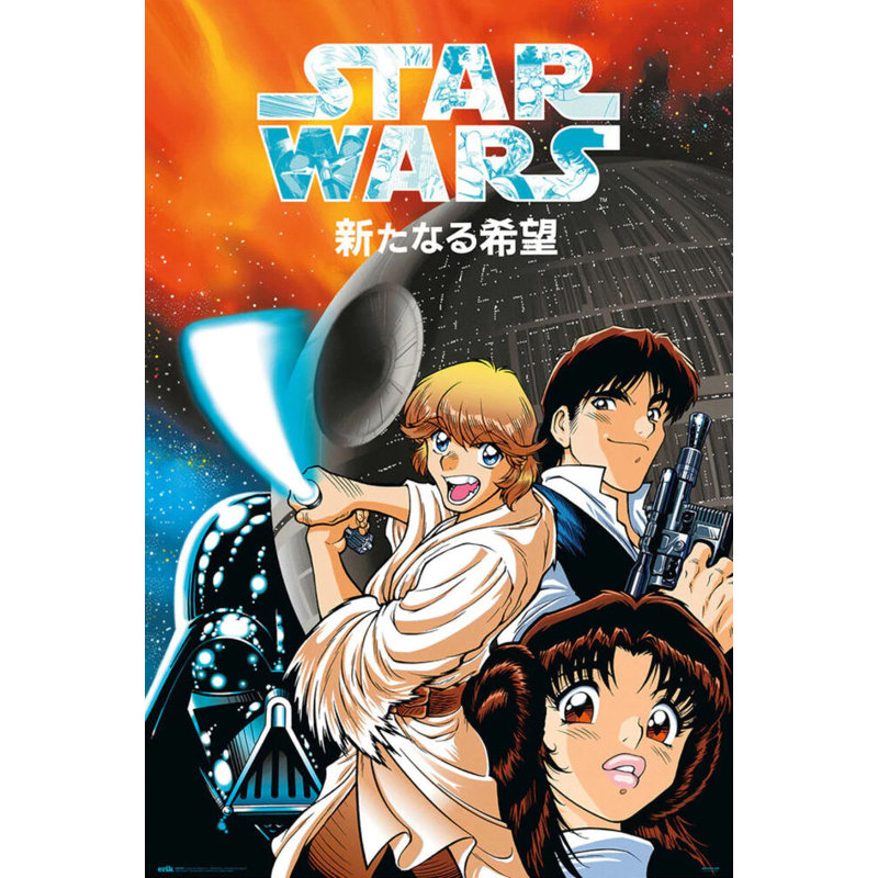  Star Wars Manga - A New Hope, affiche d'art 24 x 36 pouces - reproduction décorative - papier affiche - prêt à encadrer