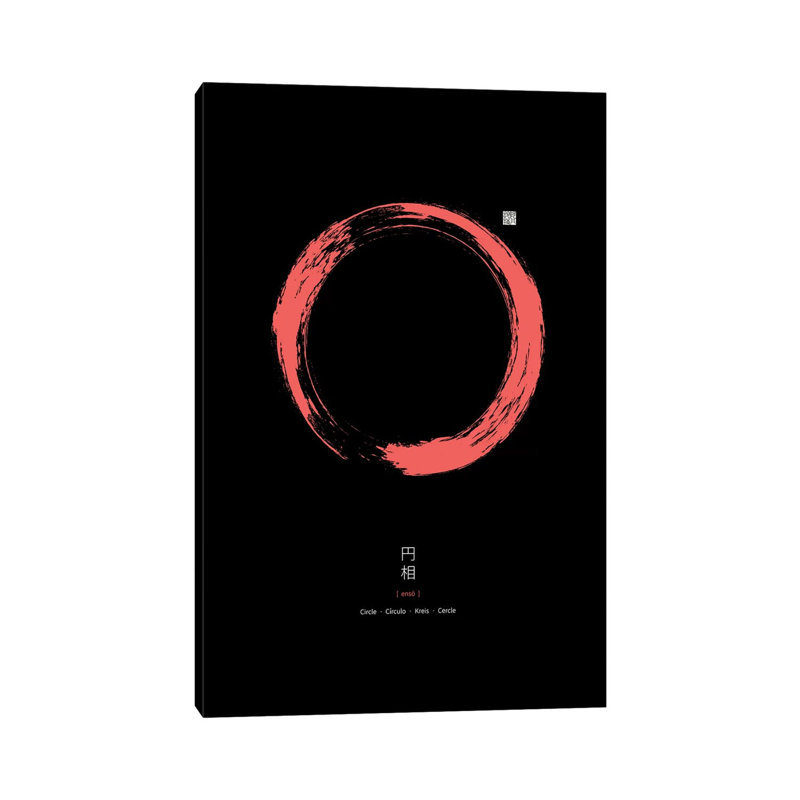 Red Enso On Black Background 1 Piece Wrapped Canvas Painting, 20.32 cm H x 30.48 cm W