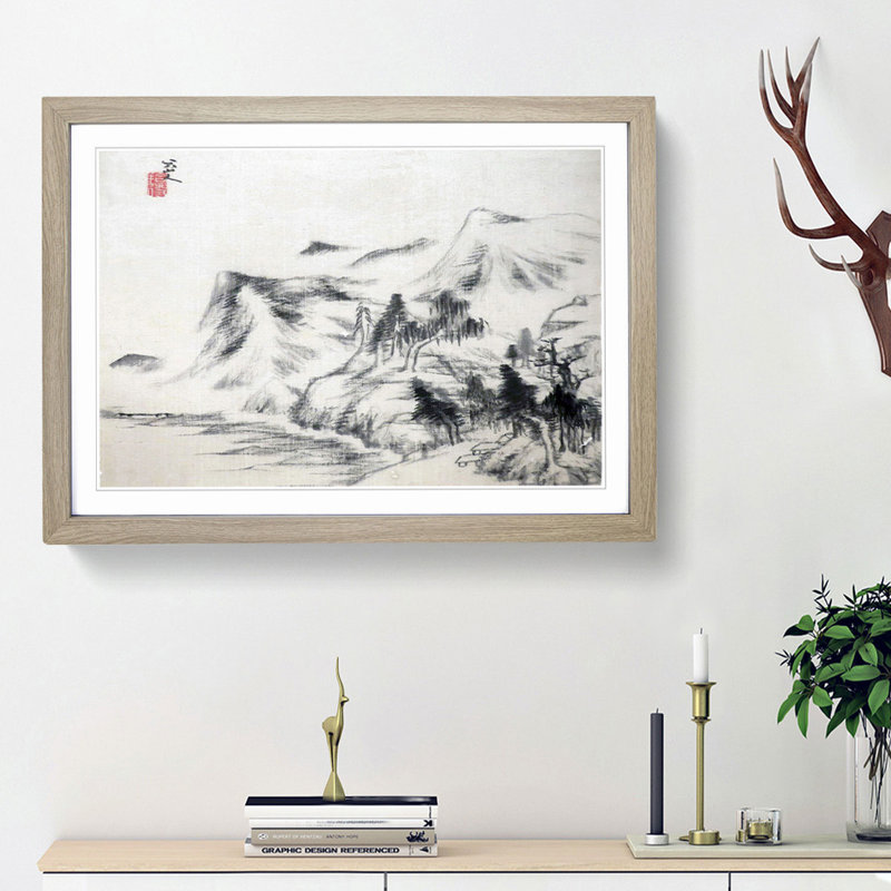 Mountain & Trees by Bada Shanren - Picture Frame Painting Print, 27cm H x 36cm W x 2cm D, Oak Framed