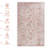 Beige Washable Rug 4X6 Area Rug (Beige, 4' X 6')-2124443582