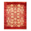 Vencie One-of-a-Kind 8' 1" X 10' 1" Hand Knotted Area Rug