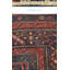 Kuba One-of-a-Kind 5'2" X 11'8" Area Rug