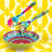 French Bull Bindi Melamine Serving Bowl