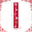 Enseigne de porche Abbottstown Valentines