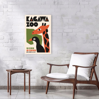 Retro Giraffe Penguin Zoo Minimalist Modern Playful Bird Giraffe Penguin Nature Wildlife Wall Art Print by Patryk Krygowski - Wrapped Canvas Print