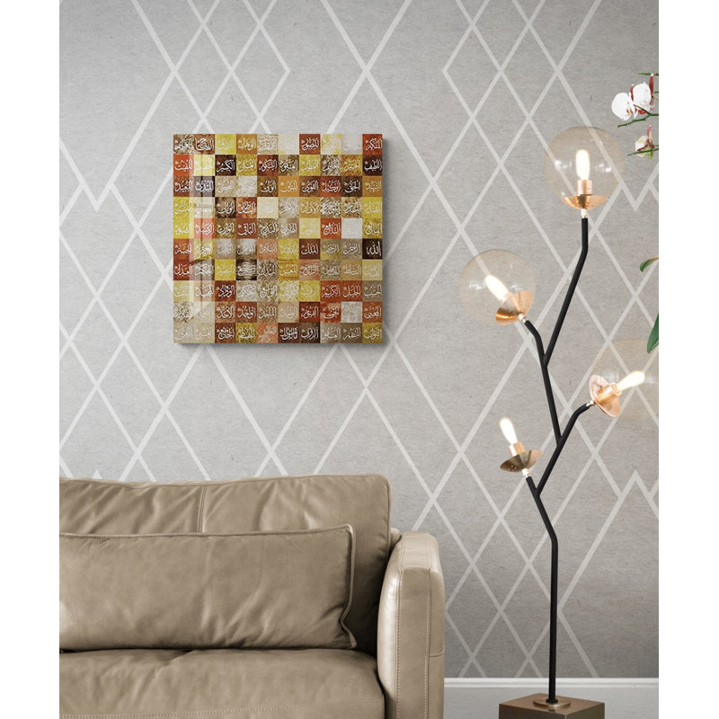 Verre trempé 99, nom d'Allah, décoration murale, impression sur toile, H 11,5 po x l 11,5 po x P 0,15 po