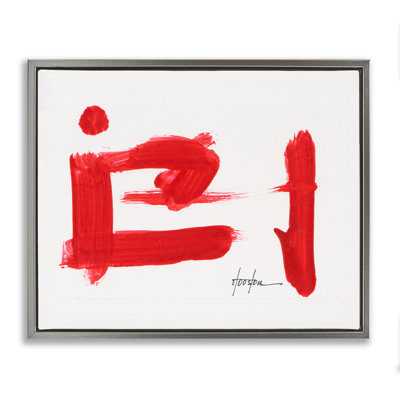 Abstrait, symbole rouge abstrait, art mural encadré par Daniel Houston