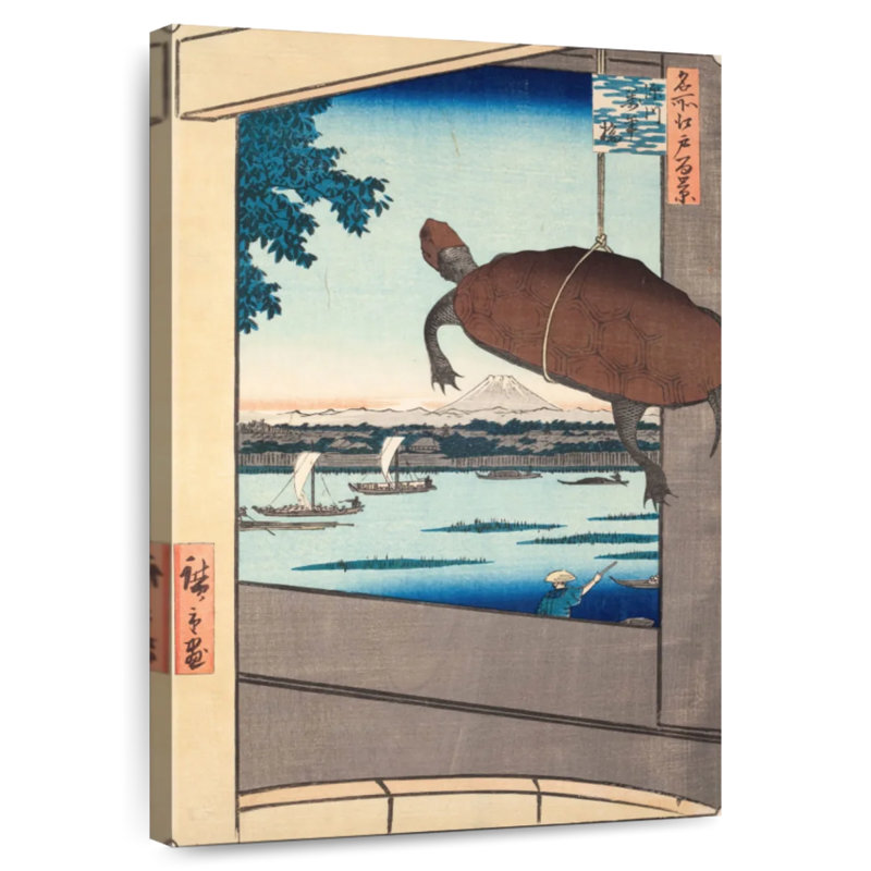 Brampt Mannen Bridge - Fukagawa, 12" H x 8" W