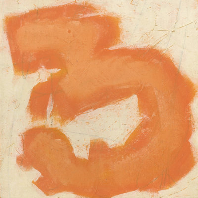 Gestural VI - Wrapped Canvas Painting