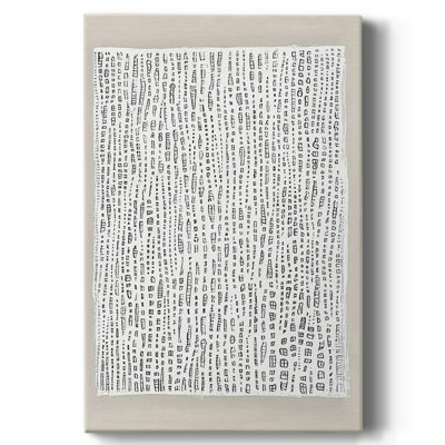 Toile tendue avec châssis abstrait XCI - prêt à être accroché 